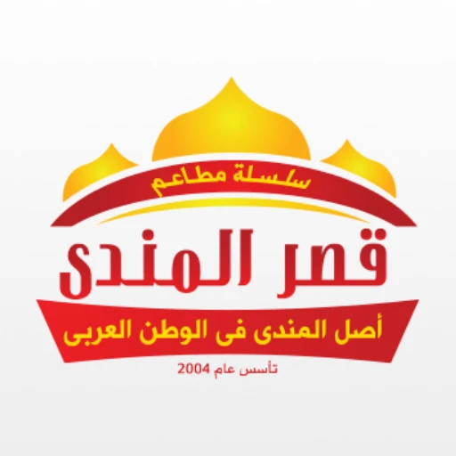 1743673770_قصر المندي.webp